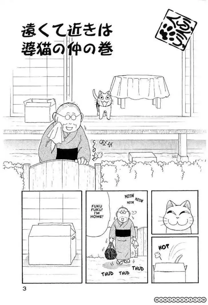 Fuku-Fuku Funya~n Chapter 1 6